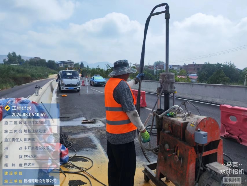 宁江地基沉降注浆加固材料有哪些