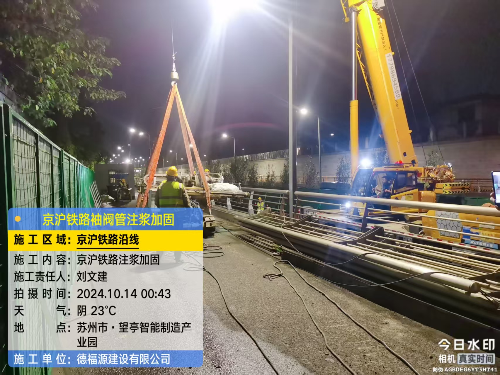 宁江厂房地面沉降加固办法